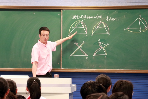 2孙明松老师开设观摩课.jpg