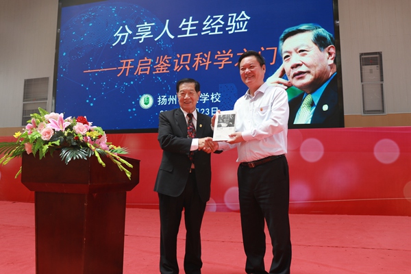 3陆校长代表我校接受赠书.jpg
