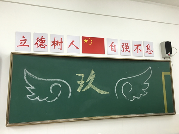 2我们有了个响亮的名字”优玖“.JPG