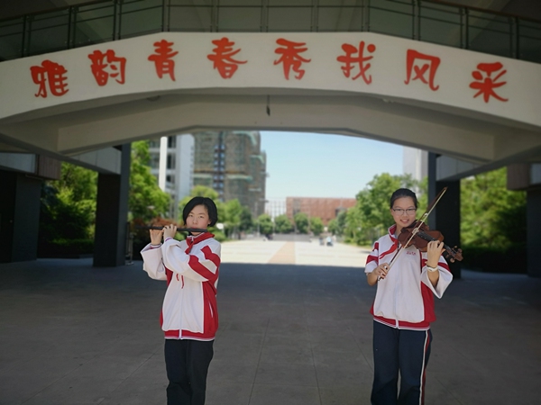 合奏凉凉.jpg