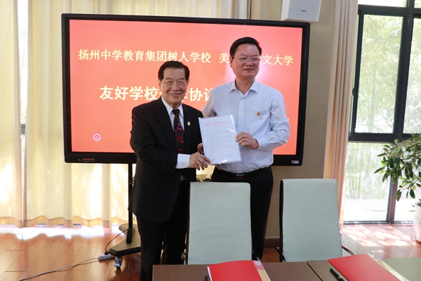 9陆校长向李博士递呈邀请函.jpg