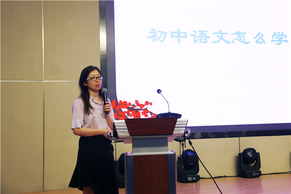 4语文李洁老师交流.JPG