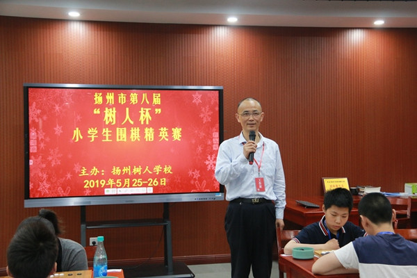 9管建祥主任主持围棋赛.jpg