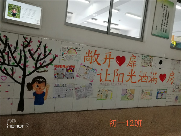 初一12班.jpg
