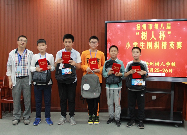 15裁判长吴登祥给4-8名颁奖.JPG