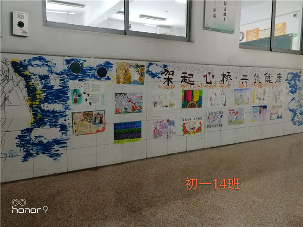 初一14班.jpg