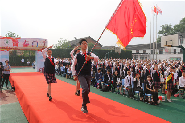 4出大队旗.jpg