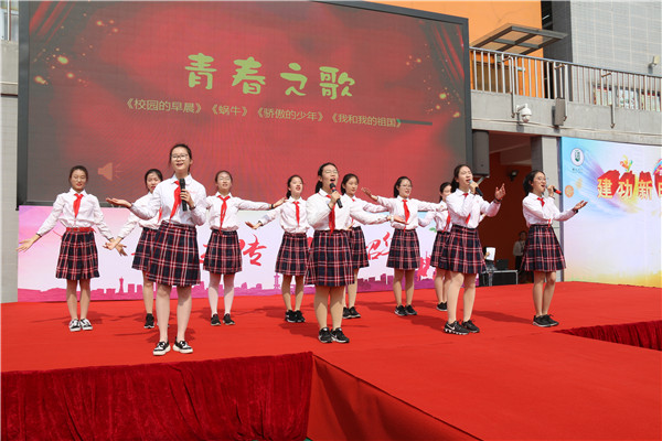 16展示青春之舞.jpg