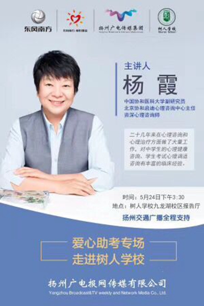 杨教授介绍.jpg