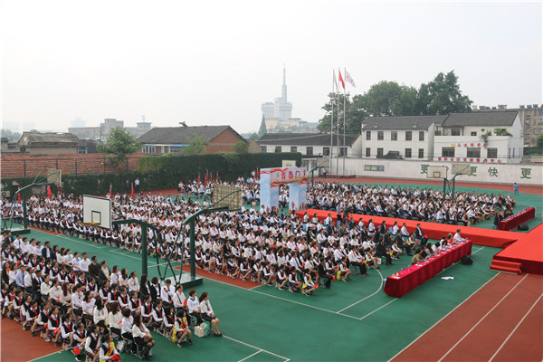 21仪式全景.jpg