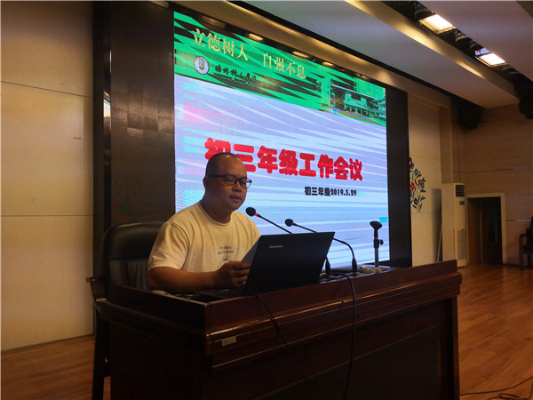 初三年级主任孙家光布置工作.jpg