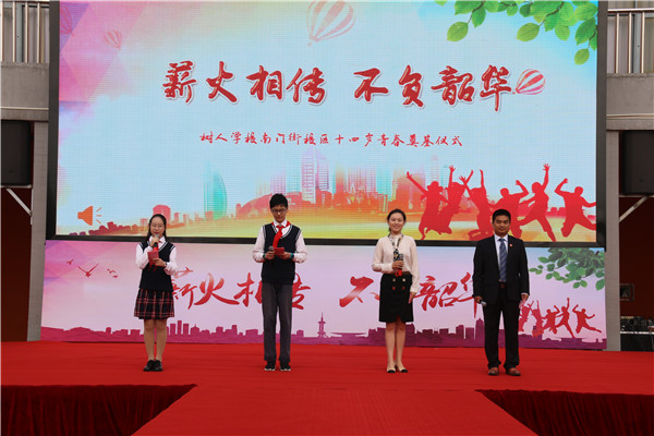3四位主持人亮相.jpg