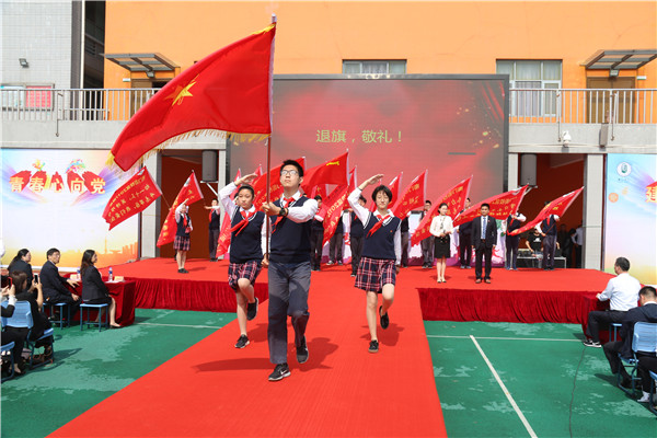 18退旗.jpg