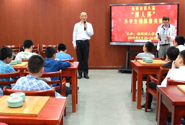1管建祥老师主持.JPG