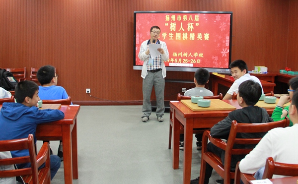 13裁判长宣布比赛成绩.JPG