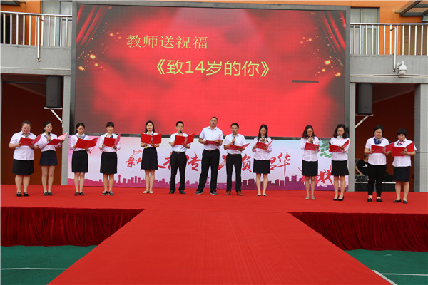 8班主任们送祝福.jpg