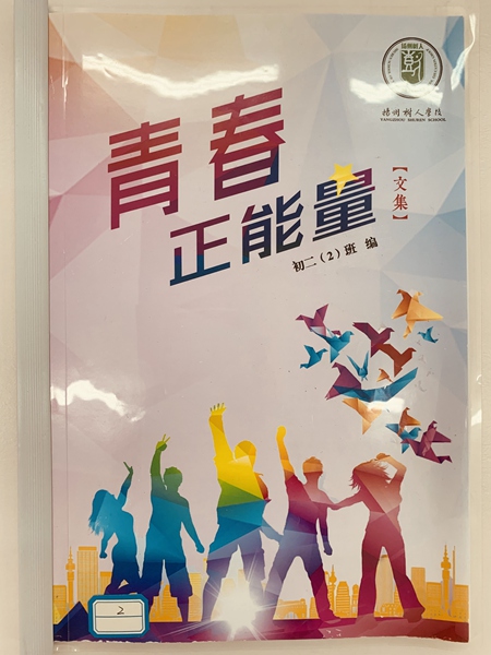 QQ图片20190611145253.jpg