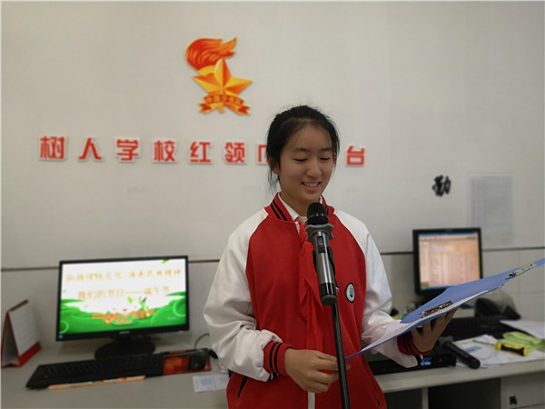 演讲人陈嘉琪.jpg