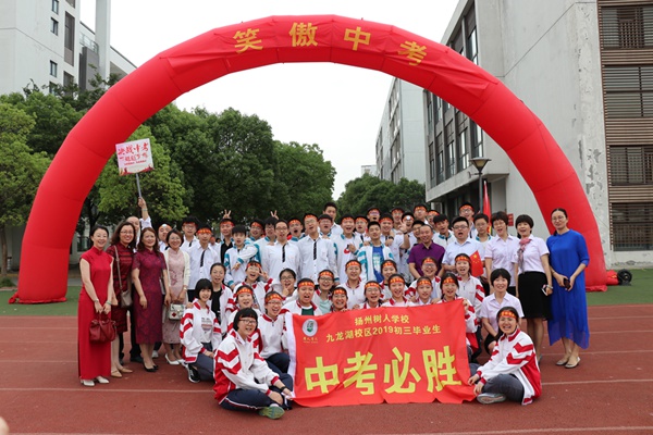 8班必胜.jpg