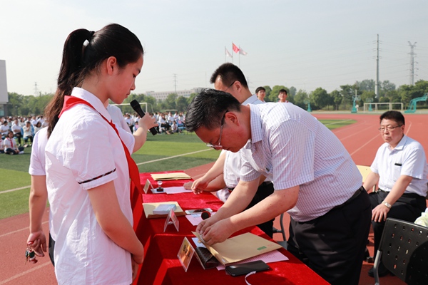 8陆校长为学生封印.jpg