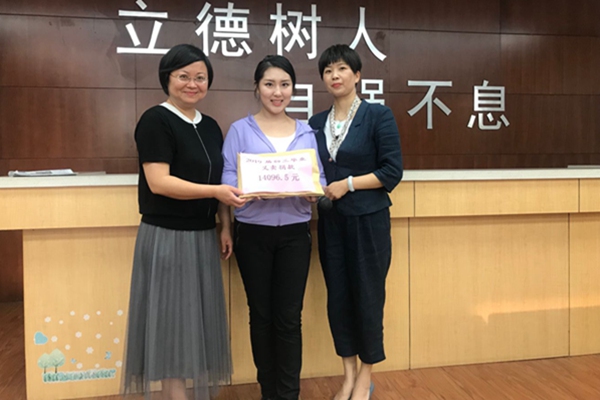向新闻女生帮忙基金捐赠所有义卖善款.jpg
