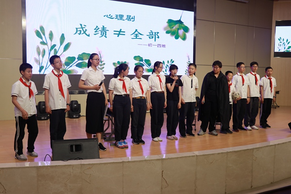 4班《成绩不是全部》.jpg