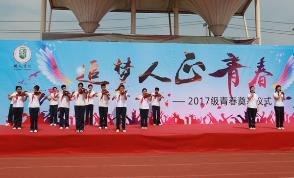 24管弦乐队为唱校歌伴奏.jpg