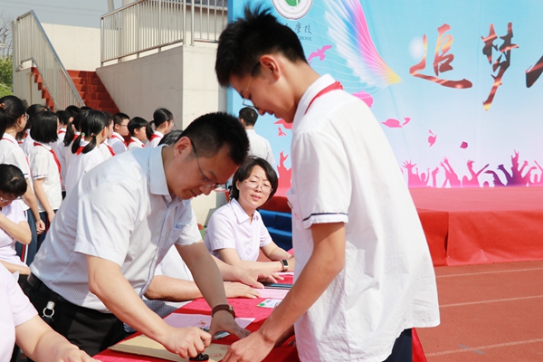 9-1副校长崔伟为学生封印.jpg