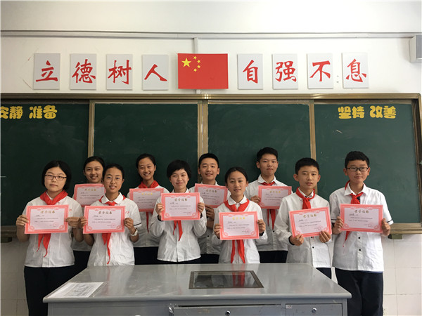 英特3班.jpg