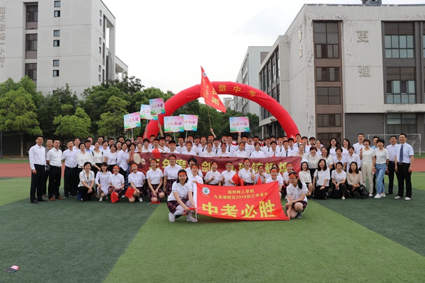 9班必胜.jpg