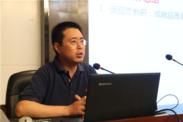 2 教务处副主任常松谈学期工作安排.jpg