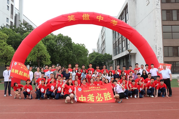3班必胜.jpg