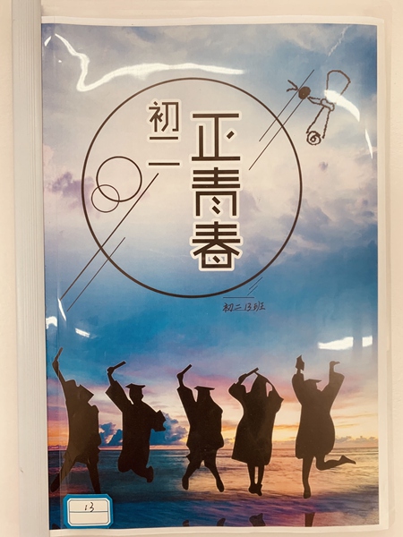 QQ图片20190611145216.jpg