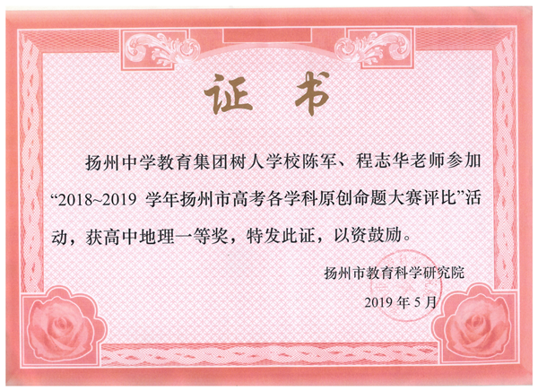 陈军.png