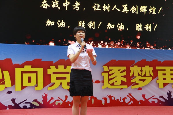 50年级主任潘金霞老师带领全体师生、家长宣誓.jpg