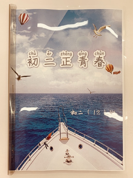 QQ图片20190611145303.jpg