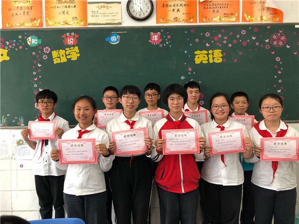 英特4班.jpg