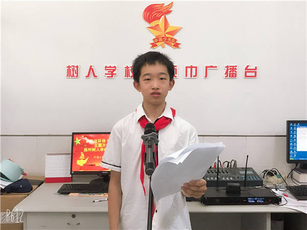 主持人：李承懋.JPG