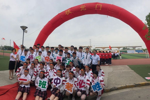 1班必胜.jpg