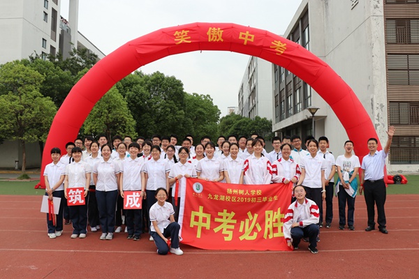 5班必胜.jpg