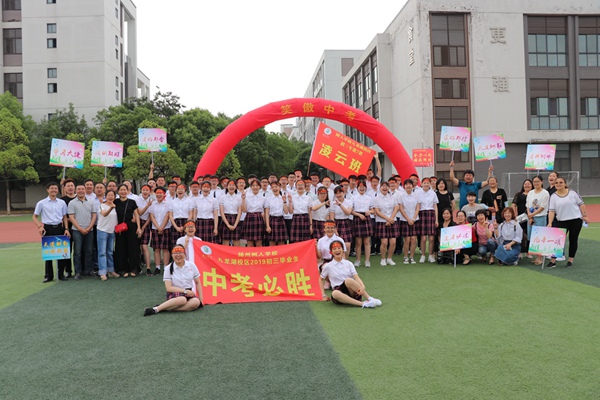 7班必胜.jpg
