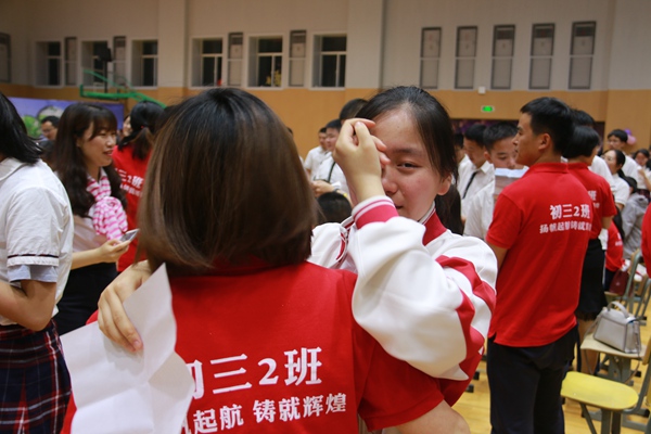 40感受父母的爱.jpg