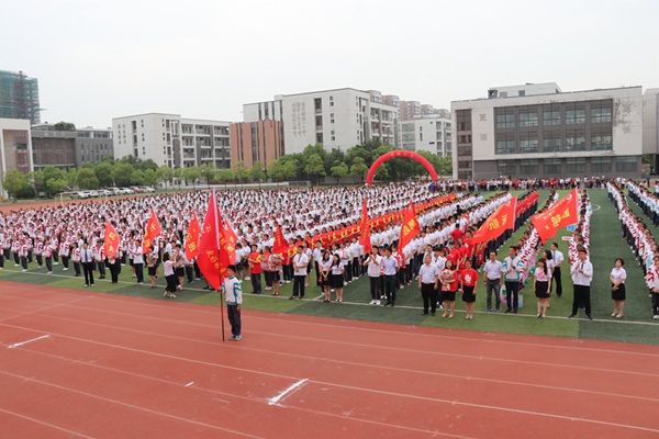 壮行仪式现场.jpg