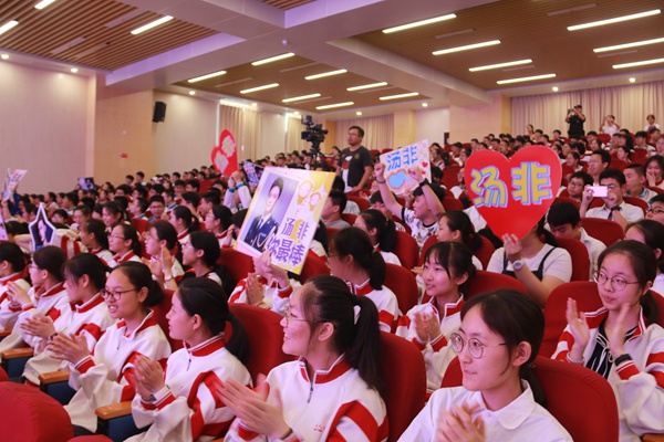 同学们怀着激动的心情等待汤非开讲.jpg