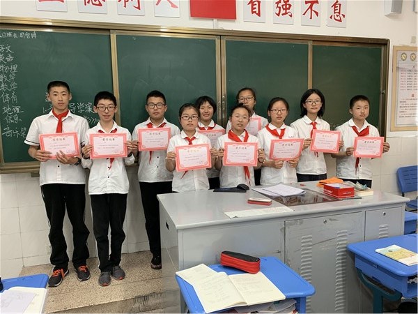 创新2班.jpg