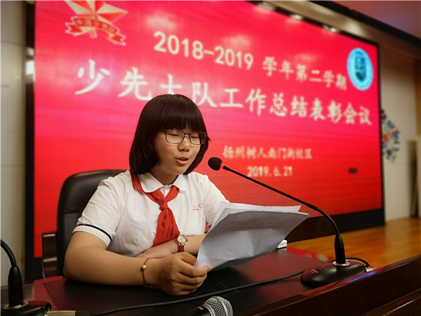 广播台台长吴聆羽发言.jpg