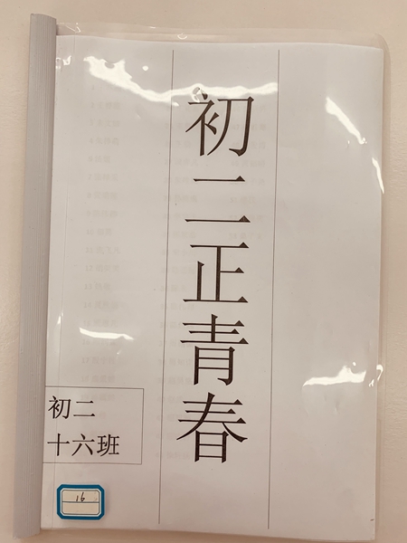 QQ图片20190611145307.jpg