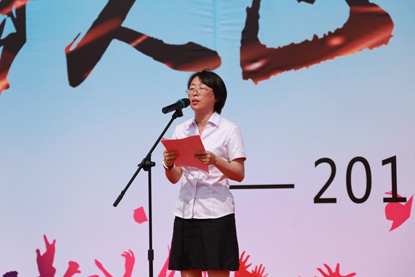 21副校长殷翠云代表学校寄语.jpg