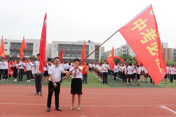 崔伟副校长为初三年级组授旗.jpg