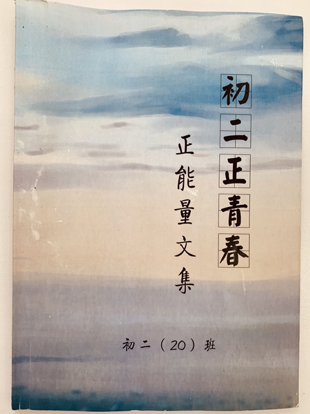 QQ图片20190611145316.jpg